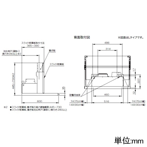ノーリツ レンジフード コンロ連動なしタイプ スリム型ノンフィルター シンプルタイプ 75cmタイプ ダクトの位置L(左) スライド前幕板同梱 シルバー レンジフード コンロ連動なしタイプ スリム型ノンフィルター シンプルタイプ 75cmタイプ ダクトの位置L(左) スライド前幕板同梱 シルバー NFG7S20MSI-L 画像3