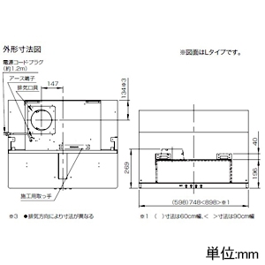 ノーリツ レンジフード コンロ連動なしタイプ スリム型ノンフィルター シンプルタイプ 75cmタイプ ダクトの位置R(右) スライド前幕板同梱 シルバー レンジフード コンロ連動なしタイプ スリム型ノンフィルター シンプルタイプ 75cmタイプ ダクトの位置R(右) スライド前幕板同梱 シルバー NFG7S20MSI-R 画像2