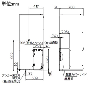 ノーリツ ハイブリッド給湯システム ≪ユコア HYBRID-S≫ スタンダードモデル 戸建住宅用 貯湯タンク130Lタイプ 都市ガス用 ハイブリッド給湯システム ≪ユコア HYBRID-S≫ スタンダードモデル 戸建住宅用 貯湯タンク130Lタイプ 都市ガス用 SH-GTC2420A-2BL-12A13A 画像2