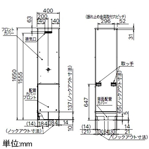 ノーリツ ハイブリッド給湯システム ≪ユコア HYBRID-S≫ スタンダードモデル 戸建住宅用 貯湯タンク130Lタイプ 都市ガス用 ハイブリッド給湯システム ≪ユコア HYBRID-S≫ スタンダードモデル 戸建住宅用 貯湯タンク130Lタイプ 都市ガス用 SH-GTC2420A-2BL-12A13A 画像3