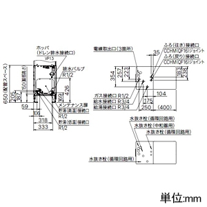 ノーリツ ハイブリッド給湯システム ≪ユコア HYBRID-S≫ スタンダードモデル 戸建住宅用 貯湯タンク130Lタイプ LPガス用 ハイブリッド給湯システム ≪ユコア HYBRID-S≫ スタンダードモデル 戸建住宅用 貯湯タンク130Lタイプ LPガス用 SH-GTC2420A-2BL-LPG 画像4
