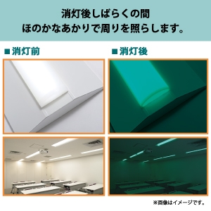 ホタルクス 【受注生産品】LED一体型ベースライト≪Nuシリーズ≫ 40形 逆富士形 150mm幅 ホタルックタイプ 直付形 6900lmクラス FHF32高出力×2灯相当 連続調光タイプ 昼白色 【受注生産品】LED一体型ベースライト≪Nuシリーズ≫ 40形 逆富士形 150mm幅 ホタルックタイプ 直付形 6900lmクラス FHF32高出力×2灯相当 連続調光タイプ 昼白色 MVB4104/69N5SG-NX8 画像4