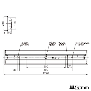 ホタルクス 【受注生産品】LED一体型ベースライト≪Nuシリーズ≫ 40形 埋込下面開放形 190mm幅 ホタルックタイプ 埋込形 4000lmクラス FLR40×2灯相当相当 固定出力タイプ 昼白色 埋込穴150×1235mm 【受注生産品】LED一体型ベースライト≪Nuシリーズ≫ 40形 埋込下面開放形 190mm幅 ホタルックタイプ 埋込形 4000lmクラス FLR40×2灯相当相当 固定出力タイプ 昼白色 埋込穴150×1235mm MEB4102/40N5SG-N8 画像2