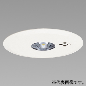 ホタルクス 【受注生産品】非常用LED照明器具 埋込形 電池内蔵型 低天井用〜3m リモコン自己点検機能付 埋込穴φ100 【受注生産品】非常用LED照明器具 埋込形 電池内蔵型 低天井用〜3m リモコン自己点検機能付 埋込穴φ100 MXED132W1-3S