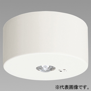 ホタルクス 【受注生産品】非常用LED照明器具 直付形 電池内蔵型 低天井用〜3m リモコン自己点検機能付 【受注生産品】非常用LED照明器具 直付形 電池内蔵型 低天井用〜3m リモコン自己点検機能付 MXMD132-3S
