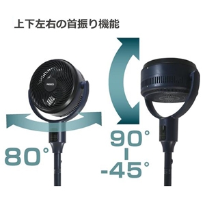 ホノベ電機 4方向首振りサーキュレーター DCモーター搭載 上下左右首振り 風量調節9段階 リモコン付 4方向首振りサーキュレーター DCモーター搭載 上下左右首振り 風量調節9段階 リモコン付 RD-BCH3024 画像3