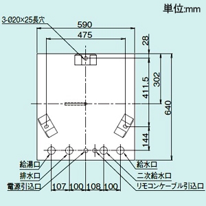 四変テック ユノエース でんき温水器 給湯専用 マイコンタイプ 高圧力型 角型 タンク容量300L 1〜2人家族用 屋内・屋外兼用タイプ 台所リモコン付 ユノエース でんき温水器 給湯専用 マイコンタイプ 高圧力型 角型 タンク容量300L 1〜2人家族用 屋内・屋外兼用タイプ 台所リモコン付 SN3-3012KMH 画像3