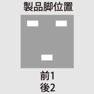 四変テック 【受注生産品】ユノエース でんき温水器 給湯専用 マイコンタイプ 標準圧力型 角型 ワンルームマンションタイプ タンク容量200L 1人家族用 屋外設置タイプ 製品脚位置前1・後2 リモコン別売 【受注生産品】ユノエース でんき温水器 給湯専用 マイコンタイプ 標準圧力型 角型 ワンルームマンションタイプ タンク容量200L 1人家族用 屋外設置タイプ 製品脚位置前1・後2 リモコン別売 SN2-2013KMLB 画像4