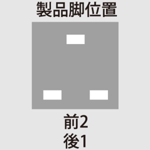 四変テック 【受注生産品】ユノエース でんき温水器 給湯専用 マイコンタイプ 標準圧力型 角型 ワンルームマンションタイプ タンク容量150L 1人家族用 屋外設置タイプ 製品脚位置前2・後1 リモコン別売 【受注生産品】ユノエース でんき温水器 給湯専用 マイコンタイプ 標準圧力型 角型 ワンルームマンションタイプ タンク容量150L 1人家族用 屋外設置タイプ 製品脚位置前2・後1 リモコン別売 SN2-1513KMLB 画像4