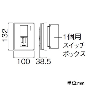 アイホン 玄関子機 ≪PATMO≫ 露出型 住戸アダプター内蔵 JIS1個用スイッチボックス用 玄関子機 ≪PATMO≫ 露出型 住戸アダプター内蔵 JIS1個用スイッチボックス用 GB-BA 画像2