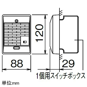 アイホン 呼出音増設スピーカー 露出型 壁取付型 JIS1個用スイッチボックス用 呼出音増設スピーカー 露出型 壁取付型 JIS1個用スイッチボックス用 IER-2 画像2