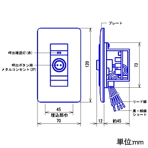 アイホン コンセント 呼出確認表示灯付 呼出ボタン(NBR-8A/A)用 壁埋込型 JIS1個用スイッチボックス用 コンセント 呼出確認表示灯付 呼出ボタン(NBR-8A/A)用 壁埋込型 JIS1個用スイッチボックス用 NBR-7BS 画像2