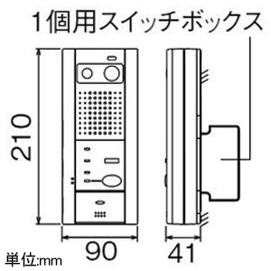 アイホン 増設子機 ≪dearis≫ モニターなし AC100V直結式 壁取付型 JIS1個用スイッチボックス用 増設子機 ≪dearis≫ モニターなし AC100V直結式 壁取付型 JIS1個用スイッチボックス用 VH-RS 画像2
