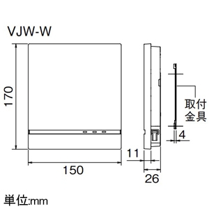 アイホン ワイヤレス子機セット ≪dearis≫ ワイヤレス基地局・モニター付ワイヤレス子機・充電台セット ワイヤレス子機セット ≪dearis≫ ワイヤレス基地局・モニター付ワイヤレス子機・充電台セット VJS-RW 画像3