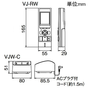 アイホン ワイヤレス子機セット ≪dearis≫ ワイヤレス基地局・モニター付ワイヤレス子機・充電台セット ワイヤレス子機セット ≪dearis≫ ワイヤレス基地局・モニター付ワイヤレス子機・充電台セット VJS-RW 画像4