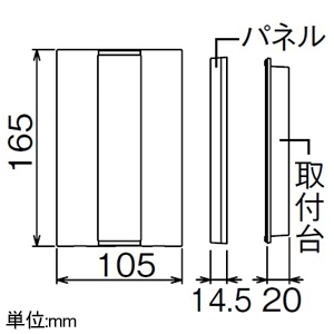 アイホン 玄関子機用パネル ≪dearis≫ 露出型 JIS1個用スイッチボックス用 取付台付属 玄関子機用パネル ≪dearis≫ 露出型 JIS1個用スイッチボックス用 取付台付属 VJW-1P-S 画像2
