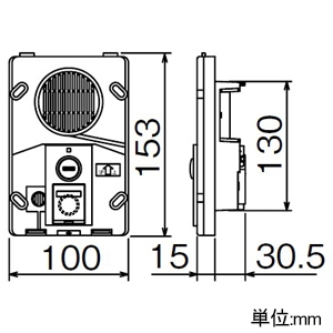 アイホン 玄関子機 ≪dearis≫ 遠隔試験機能付 壁埋込型 パネルなし 能美防災(株)製対応 防雨形 JIS3個用スイッチボックス用 玄関子機 ≪dearis≫ 遠隔試験機能付 壁埋込型 パネルなし 能美防災(株)製対応 防雨形 JIS3個用スイッチボックス用 PR-NXU-NO 画像2