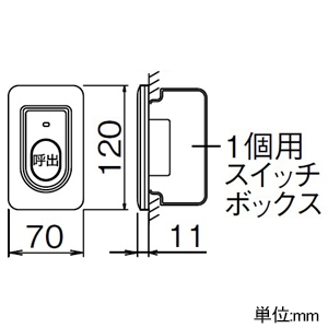アイホン コールボタン ≪dearis≫ 自己保持式 壁埋込型 JIS1個用スイッチボックス用 コールボタン ≪dearis≫ 自己保持式 壁埋込型 JIS1個用スイッチボックス用 QEW-BW 画像2