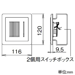 アイホン 補助音響装置 ≪dearis≫ 壁埋込型 JIS2個用スイッチボックス用 補助音響装置 ≪dearis≫ 壁埋込型 JIS2個用スイッチボックス用 ICR-1U 画像2