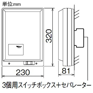 アイホン 増幅器 4系統 露出型 壁取付型 JIS3個用スイッチボックス+セパレーター用 増幅器 4系統 露出型 壁取付型 JIS3個用スイッチボックス+セパレーター用 VJW-4VG 画像2