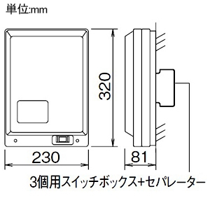 アイホン 映像増幅器 2映像路4系統・露出型 壁取付型 JIS3個用スイッチボックス+セパレーター用 映像増幅器 2映像路4系統・露出型 壁取付型 JIS3個用スイッチボックス+セパレーター用 VIW-4VG 画像2