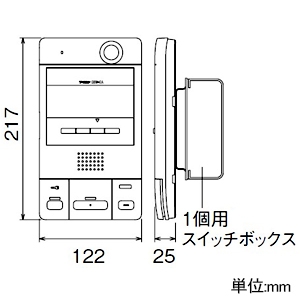 アイホン 親機 ≪PATMO≫ 非常・ガス漏れ・汎用 屋内専用 壁取付型 JIS1個用スイッチボックス+セパレーター用 親機 ≪PATMO≫ 非常・ガス漏れ・汎用 屋内専用 壁取付型 JIS1個用スイッチボックス+セパレーター用 GBM-2A 画像2