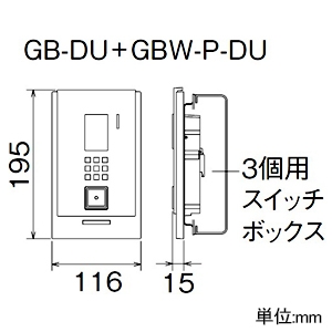アイホン カメラ付玄関子機用パネル ≪PATMO≫ GB-DU専用 カメラ付玄関子機用パネル ≪PATMO≫ GB-DU専用 GBW-P-DU 画像2