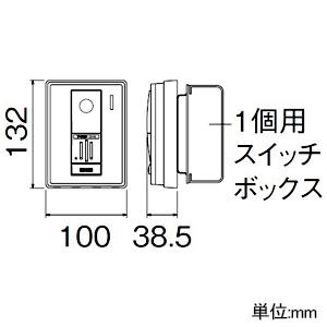 アイホン カメラ付玄関子機 ≪PATMO≫ 露出型 住戸アダプター内蔵 JIS1個用スイッチボックス用 カメラ付玄関子機 ≪PATMO≫ 露出型 住戸アダプター内蔵 JIS1個用スイッチボックス用 GB-DA 画像2