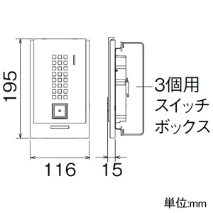 アイホン 玄関子機用パネル ≪PATMO≫ GB-BU専用 玄関子機用パネル ≪PATMO≫ GB-BU専用 GBW-P-BU 画像2