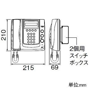 アイホン 管理室親機 ≪PATMO≫ 屋内専用 壁取付・据置型 JIS2個用スイッチボックス用 管理室親機 ≪PATMO≫ 屋内専用 壁取付・据置型 JIS2個用スイッチボックス用 GBX-MK 画像2