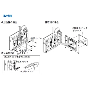 アイホン 管理室親機 ≪VIXUS ADVANCE≫ タッチパネル 液晶表示付 据置・壁取付両用型 管理室親機 ≪VIXUS ADVANCE≫ タッチパネル 液晶表示付 据置・壁取付両用型 VJX-MKRB 画像4