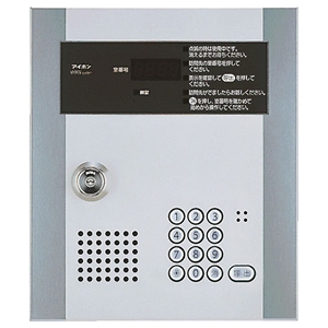 アイホン 集合玄関機 ≪DASHWISM GP≫ 制御装置一体型 埋込型 防雨形 シルバー VHXW-DLX-S