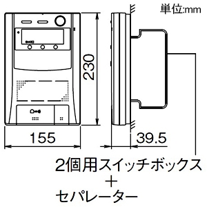 アイホン 共同住宅用住宅情報盤 AC電源直結式 共同住宅用自動火災報知設備対応 露出型 セキュリティ4機能 共同住宅用住宅情報盤 AC電源直結式 共同住宅用自動火災報知設備対応 露出型 セキュリティ4機能 QHK-3KAT 画像2