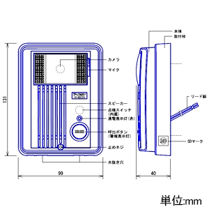 アイホン カメラ付玄関子機 露出型 JIS1個用スイッチボックス用 逆光補正機能付 カメラ付玄関子機 露出型 JIS1個用スイッチボックス用 逆光補正機能付 VH-KDCPA-B 画像2
