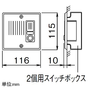 アイホン 玄関子機 ドアホン・セキュリティ用 ステンレスシリーズ 埋込型 防雨形 JIS2個用スイッチボックス/中形四角アウトレットボックス用 玄関子機 ドアホン・セキュリティ用 ステンレスシリーズ 埋込型 防雨形 JIS2個用スイッチボックス/中形四角アウトレットボックス用 IE-JA 画像2