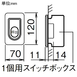 アイホン 呼出ボタン ノンロック式 トイレ・浴室用 埋込型 1個用スイッチボックス用 呼出ボタン ノンロック式 トイレ・浴室用 埋込型 1個用スイッチボックス用 QEW-BNW 画像2