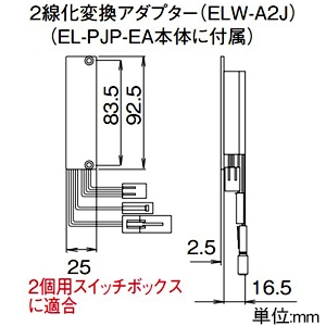 アイホン 電気錠コントローラー ≪5安心(ごあんしん)≫ 省線自動設定型 埋込型 JIS3個用スイッチボックス深型 操作ボタン表示灯付 ELW-A2J・ELW-C付属 電気錠コントローラー ≪5安心(ごあんしん)≫ 省線自動設定型 埋込型 JIS3個用スイッチボックス深型 操作ボタン表示灯付 ELW-A2J・ELW-C付属 EL-PJP-EA 画像3