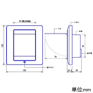 アイホン 電気錠暗証解錠ボタン 5キー式 防雨形 壁埋込型 JIS2個用スイッチボックス縦埋込型 電気錠暗証解錠ボタン 5キー式 防雨形 壁埋込型 JIS2個用スイッチボックス縦埋込型 EL-5BY 画像3