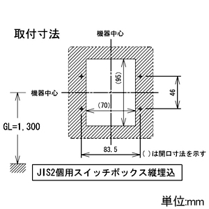 アイホン 電気錠暗証解錠ボタン 5キー式 防雨形 壁埋込型 JIS2個用スイッチボックス縦埋込型 電気錠暗証解錠ボタン 5キー式 防雨形 壁埋込型 JIS2個用スイッチボックス縦埋込型 EL-5BY 画像4