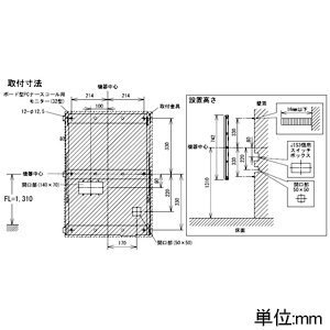 アイホン PCナースコール用モニター ≪Vi-nurse≫ ボード型 32型液晶タッチパネル 壁取付型 JIS3個用スイッチボックス用 PCナースコール用モニター ≪Vi-nurse≫ ボード型 32型液晶タッチパネル 壁取付型 JIS3個用スイッチボックス用 NLX-32BU 画像3