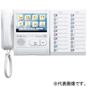 アイホン 卓上型20局用選局ユニット ≪Vi-nurse≫ 卓上・壁取付両用型 NLX-20DU