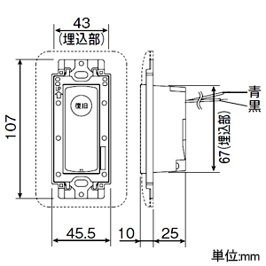 アイホン 復旧ボタン ≪Vi-nurse≫ プレート無 壁埋込型 JIS1個用スイッチボックス用 復旧ボタン ≪Vi-nurse≫ プレート無 壁埋込型 JIS1個用スイッチボックス用 NLR-2 画像2