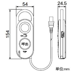 アイホン ハンド型子機 ≪Vi-nurse≫ 抗菌仕様 コード長約1.5m ハンド型子機 ≪Vi-nurse≫ 抗菌仕様 コード長約1.5m NL-SB 画像2