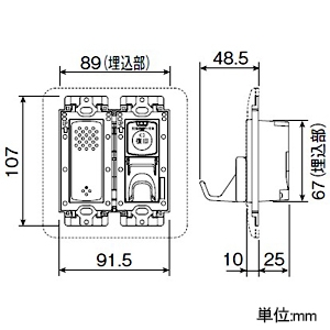 アイホン 子機 ≪Vi-nurse≫ コンセント・復旧ボタン付 プレート無し 壁埋込型 JIS2個用スイッチボックス用 子機 ≪Vi-nurse≫ コンセント・復旧ボタン付 プレート無し 壁埋込型 JIS2個用スイッチボックス用 NL-C2 画像2