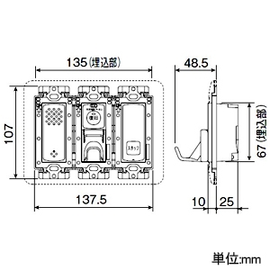 アイホン 子機 ≪Vi-nurse≫ コンセント・復旧ボタン・緊急呼出ボタン付 プレート無し 壁埋込型 JIS3個用スイッチボックス用 子機 ≪Vi-nurse≫ コンセント・復旧ボタン・緊急呼出ボタン付 プレート無し 壁埋込型 JIS3個用スイッチボックス用 NL-CS2 画像2