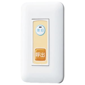 アイホン 呼出ボタン ≪Vi-nurse≫ 復旧ボタン付 プレート無し 壁埋込型 JIS1個用スイッチボックス用 NLR-62