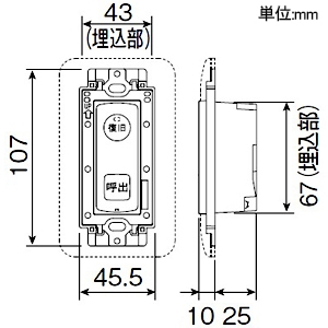 アイホン 呼出ボタン ≪Vi-nurse≫ 復旧ボタン付 プレート無し 壁埋込型 JIS1個用スイッチボックス用 呼出ボタン ≪Vi-nurse≫ 復旧ボタン付 プレート無し 壁埋込型 JIS1個用スイッチボックス用 NLR-62 画像2