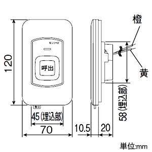 アイホン トイレ呼出ボタン≪Vi-nurse≫ 復旧ボタン付 抗菌仕様 防塵・防まつ形 壁埋込型 JIS1個用スイッチボックス用 トイレ呼出ボタン≪Vi-nurse≫ 復旧ボタン付 抗菌仕様 防塵・防まつ形 壁埋込型 JIS1個用スイッチボックス用 NLR-72 画像2
