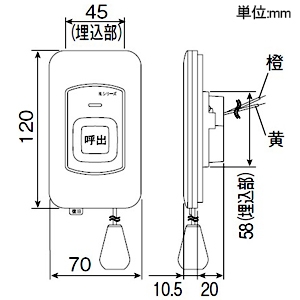 アイホン トイレ呼出ボタン≪Vi-nurse≫ 引きひも・復旧ボタン付 抗菌仕様 防塵・防まつ形 壁埋込型 JIS1個用スイッチボックス用 ひも長さ約55cm トイレ呼出ボタン≪Vi-nurse≫ 引きひも・復旧ボタン付 抗菌仕様 防塵・防まつ形 壁埋込型 JIS1個用スイッチボックス用 ひも長さ約55cm NLR-72H 画像2