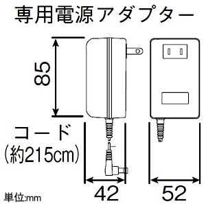 アイホン マルチハートコール ≪Vi-nurse≫ 抗菌仕様 ベッド取付型 マルチハートコール ≪Vi-nurse≫ 抗菌仕様 ベッド取付型 NLR-9MCA 画像4